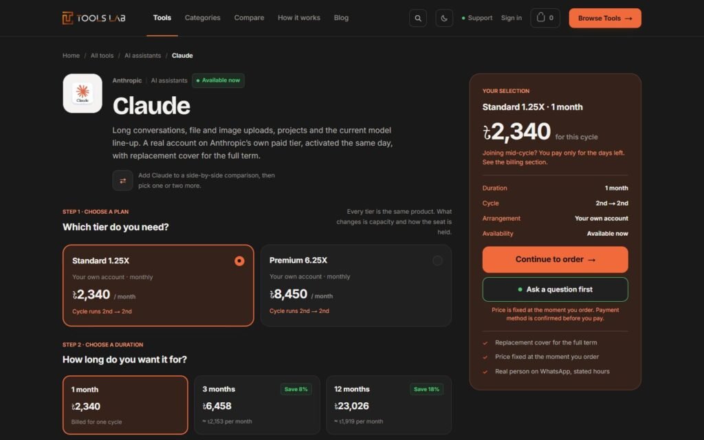 Product page with plan and duration picker, toolslab.co.uk